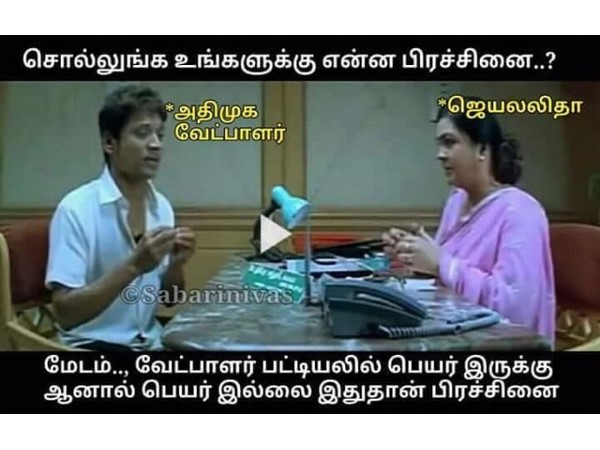 Flash back 2016 Memes troll in Tamil Nadu Flash back 2016 Memes troll in Tamil Nadu