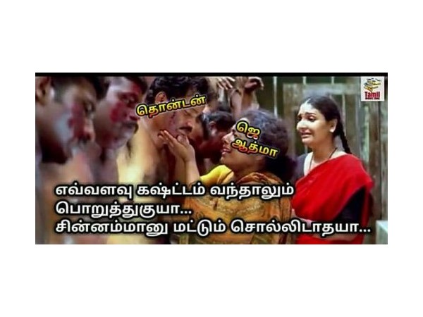 Flash back 2016 Memes troll in Tamil Nadu Flash back 2016 Memes troll in Tamil Nadu