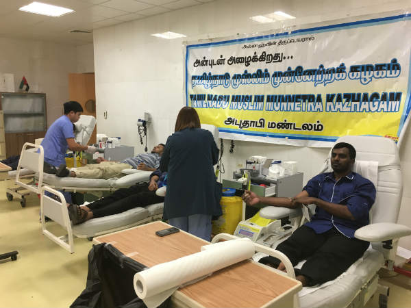 TMMK conducts blood donation camp in Abu Dhabi TMMK conducts blood donation camp in Abu Dhabi