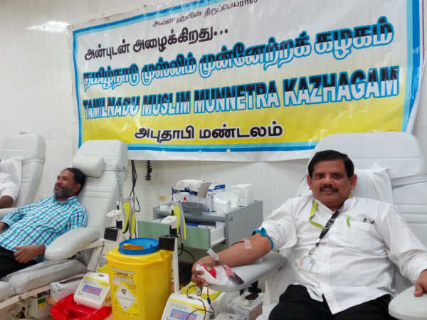 TMMK conducts blood donation camp in Abu Dhabi TMMK conducts blood donation camp in Abu Dhabi