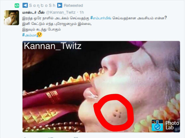 Jayalalithaa's Face and four dots Jayalalithaa's Face and four dots