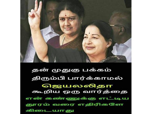 Flash back 2016 Memes troll in Tamil Nadu Flash back 2016 Memes troll in Tamil Nadu