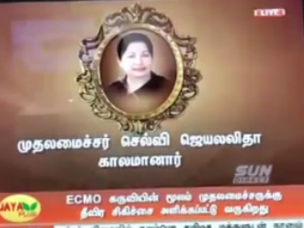 Jaya TV sparks off rumours on Jayalalithaa death, denies it later Jaya TV sparks off rumours on Jayalalithaa death, denies it later