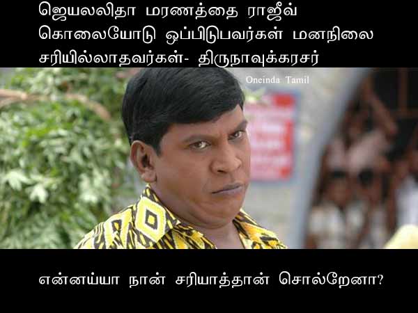 அடுத்தவன் சொத்துக்கு எதுக்கு ஆசைப்படுறீங்க? அடுத்தவன் சொத்துக்கு எதுக்கு ஆசைப்படுறீங்க?