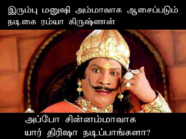 அடுத்தவன் சொத்துக்கு எதுக்கு ஆசைப்படுறீங்க? அடுத்தவன் சொத்துக்கு எதுக்கு ஆசைப்படுறீங்க?
