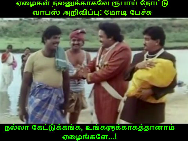 Memes on cyclone Vardha Memes on cyclone Vardha