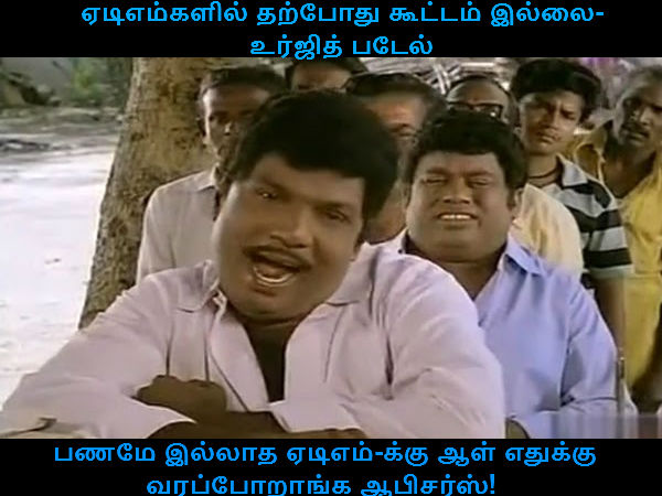 Memes on cyclone Vardha Memes on cyclone Vardha