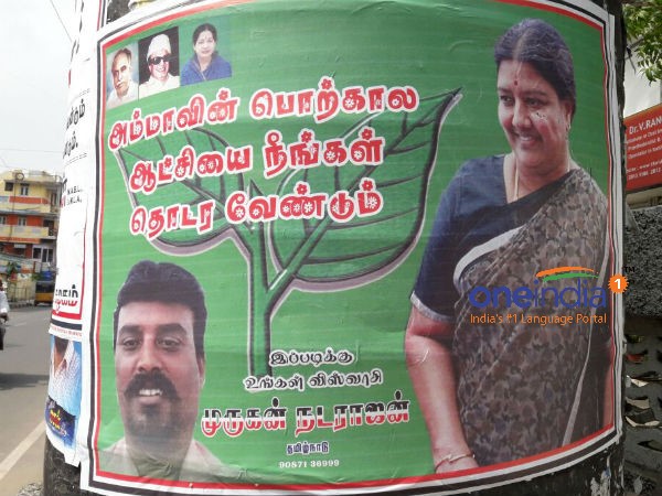 Poster welcomes Sasikala to lead Govt. Poster welcomes Sasikala to lead Govt.