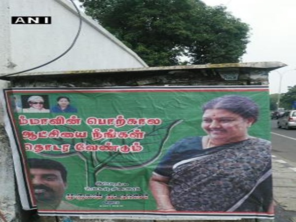 ADMK women cadres protest to remove the banner of sasikala ADMK women cadres protest to remove the banner of sasikala