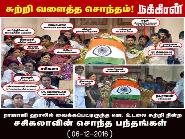 viral picture: Sasikala and others from her family among near the body of jayalalithaa viral picture: Sasikala and others from her family among near the body of jayalalithaa