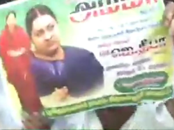 புரட்சி மலர் தீபா பேரவை