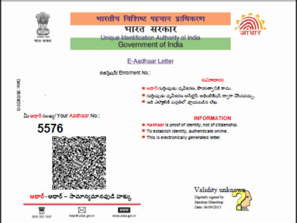 Aadhaar data collection by private agencies is not a great idea,Supreme Court Aadhaar data collection by private agencies is not a great idea,Supreme Court