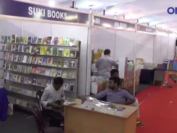 Chennai Book fair starts Chennai Book fair starts