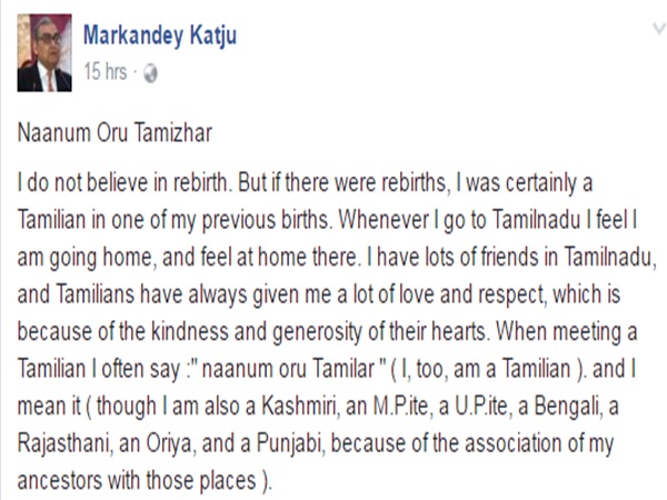 Naanum Oru Tamizhar, says Markandey Katju Naanum Oru Tamizhar, says Markandey Katju