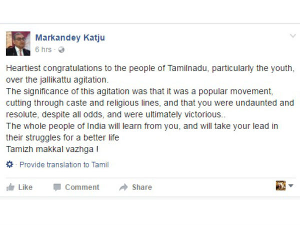 Katju hails TN people for their victory in Jallikattu agitation Katju hails TN people for their victory in Jallikattu agitation