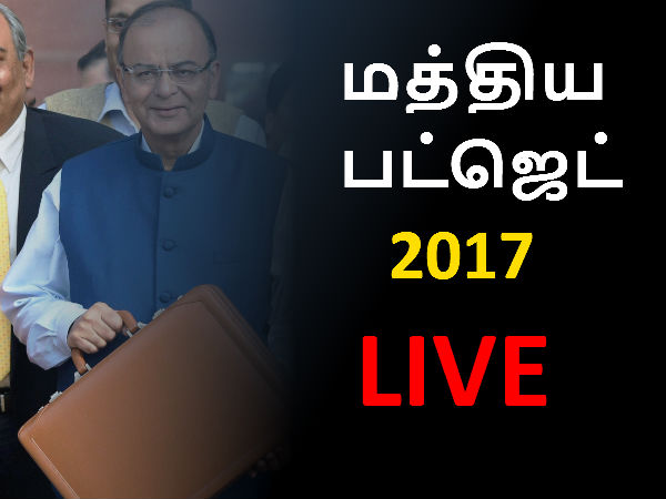 Arun Jailtey- Union Budget 2017 live updates Arun Jailtey- Union Budget 2017 live updates