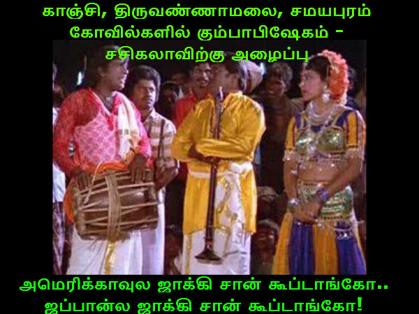 Memes for Political and Cinema Memes for Political and Cinema