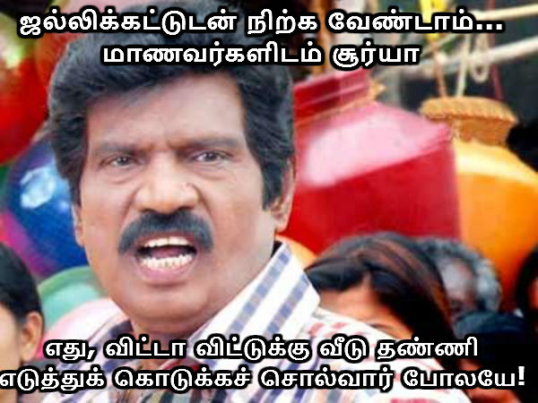 Memes for Political and Cinema Memes for Political and Cinema
