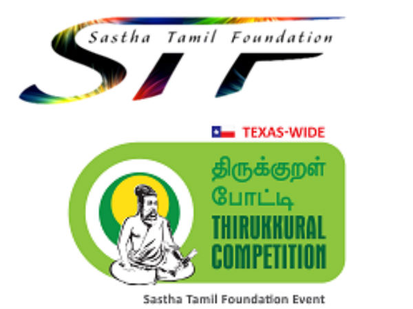 10th Thirukkural Competition in Dallas, US 10th Thirukkural Competition in Dallas, US