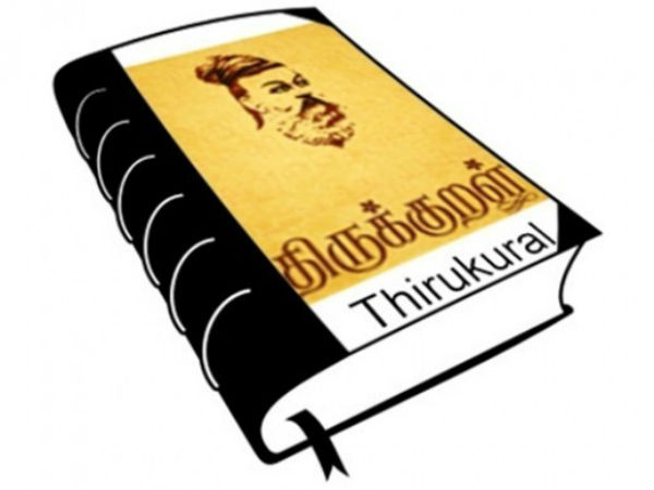 முயற்சி