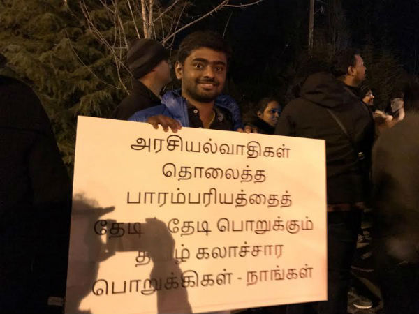 US Tamils strong agitation against 'Porukki' fame Subramanya Swamy US Tamils strong agitation against 'Porukki' fame Subramanya Swamy