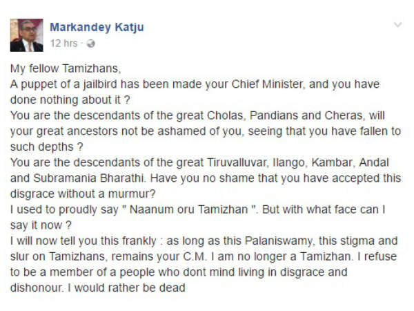 மூதாதையருக்கு அவமானம்