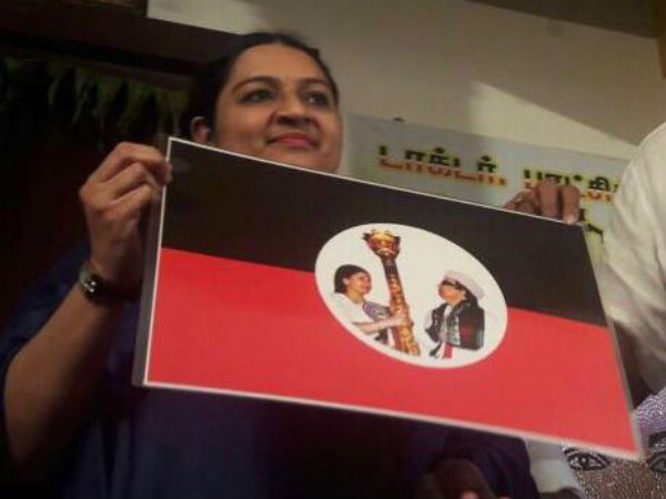 புதிய பேரமைப்பு