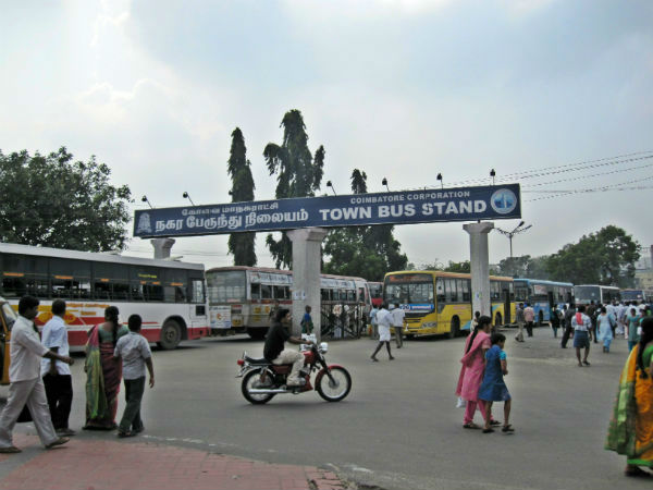 கொங்கு மண்டலம்
