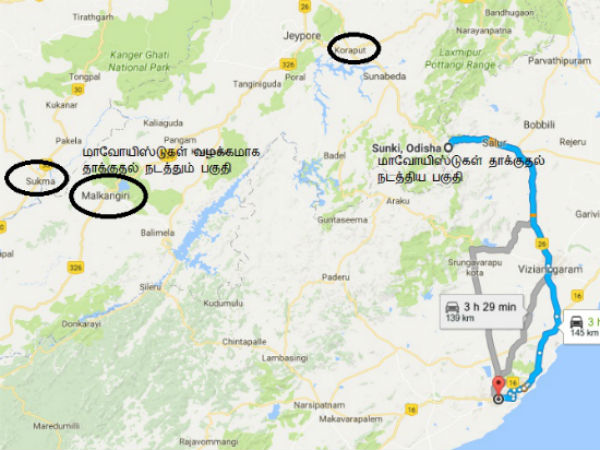 Maoists trigger landline blast on NH 26 Maoists trigger landline blast on NH 26