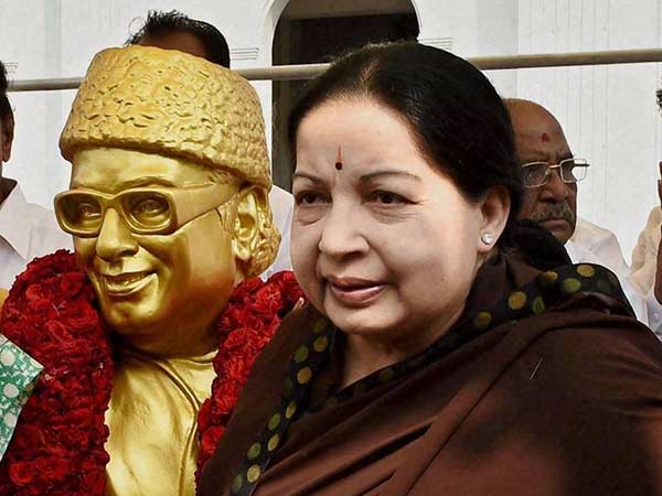 மாண்புமிகு...