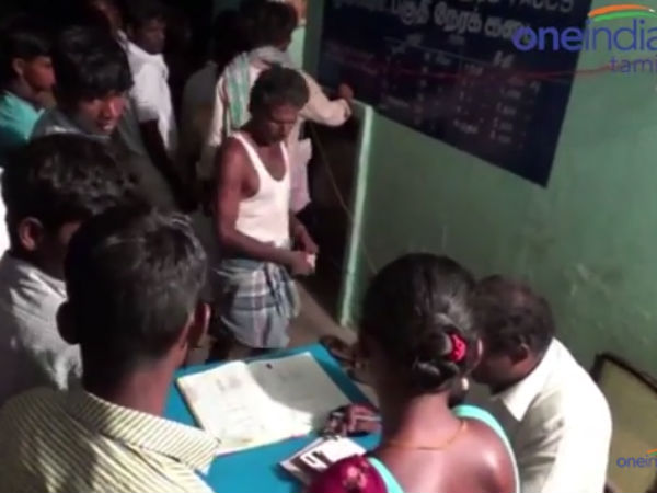 அண்டை மாநிலங்களிலிருந்து கொள்முதல்