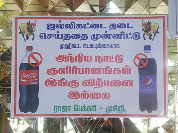 புறக்கணிக்கும் மக்கள்