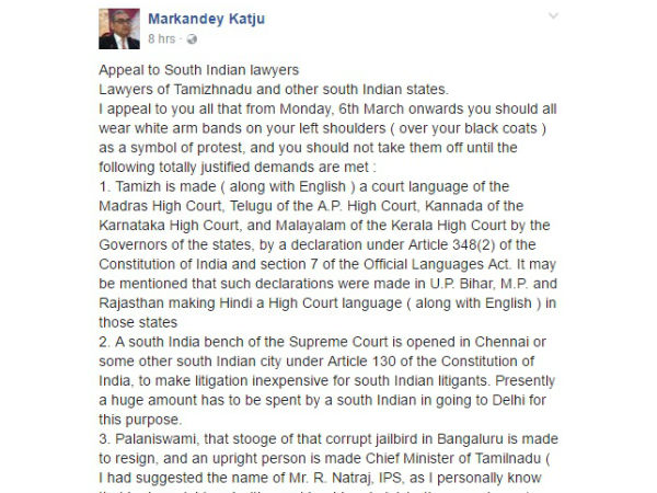 போராட்ட முறை