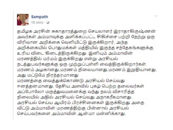 அறிக்கைகளில் விடை