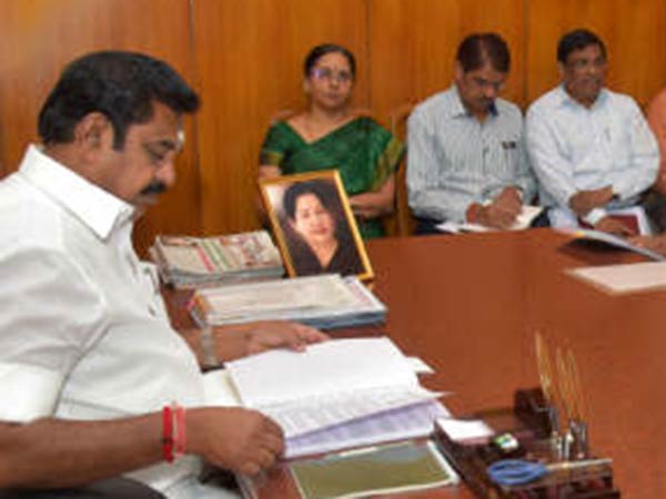நிதிச்சுமை