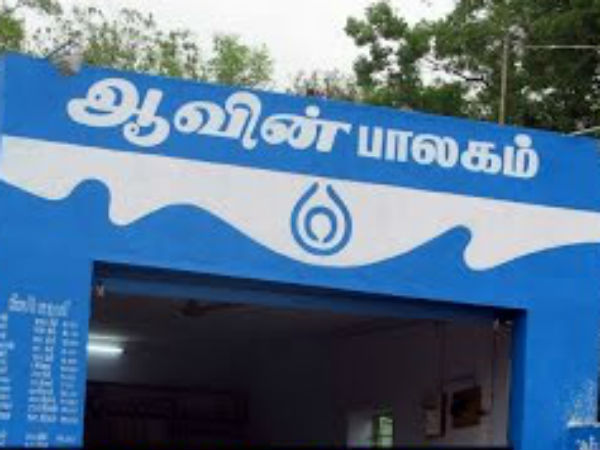 கல்லூரிகளில் ஆவின் பால் நிலையம்