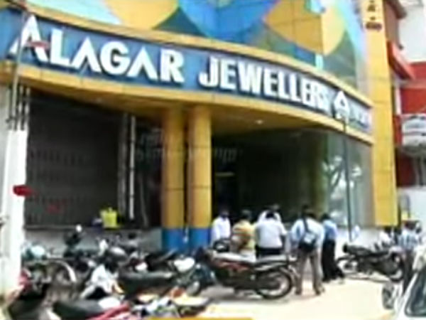 நகைக் கொள்ளை