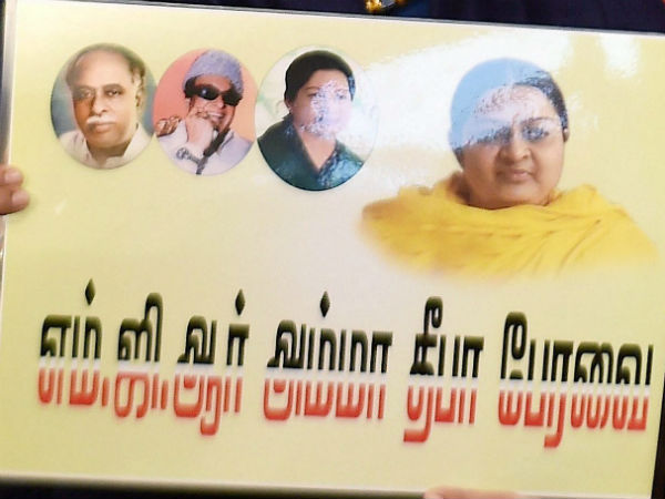 எம்.ஜி.ஆர். அம்மா தீபா பேரவை