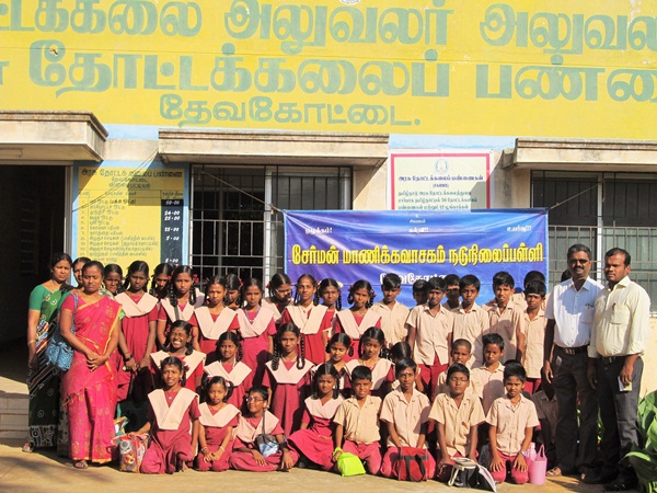 school student's visits Horticulture Farm at Devakottai school student's visits Horticulture Farm at Devakottai