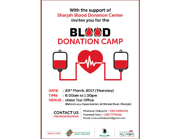 Blood donation camp held tomorrow in Sharjah Blood donation camp held tomorrow in Sharjah