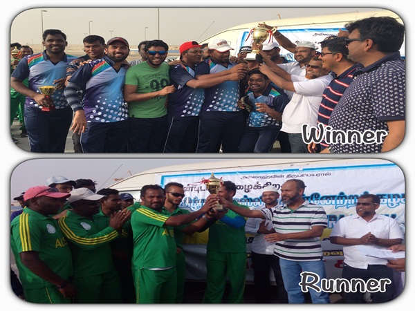 cricket tournmament conducted in abudhabi cricket tournmament conducted in abudhabi