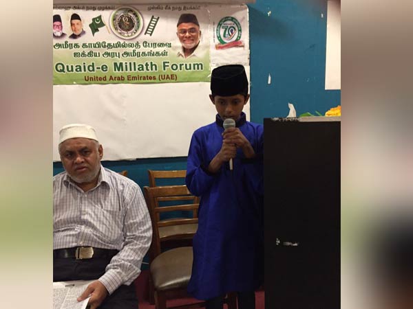 IUML 70th foundation day celebrated in Ajman IUML 70th foundation day celebrated in Ajman