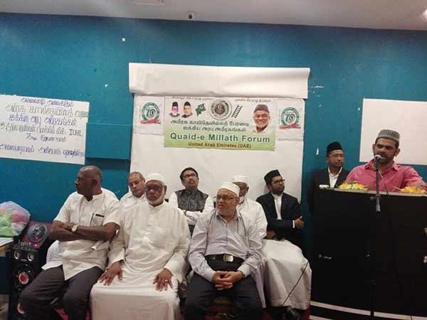 IUML 70th foundation day celebrated in Ajman IUML 70th foundation day celebrated in Ajman