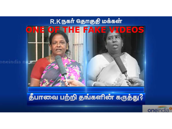 Keep away from fake videos in Oneindia Tamil's name Keep away from fake videos in Oneindia Tamil's name