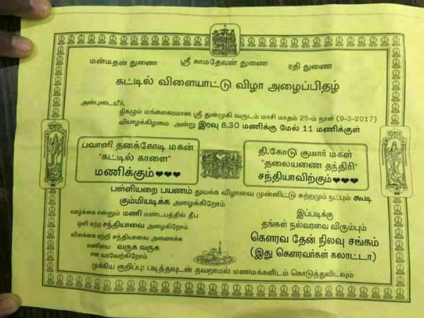 Here is an invitation for first night! Here is an invitation for first night!