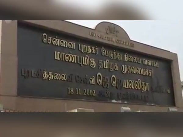 Makkal Athigaram movement rubs the name Jayalalitha in CMBT Makkal Athigaram movement rubs the name Jayalalitha in CMBT