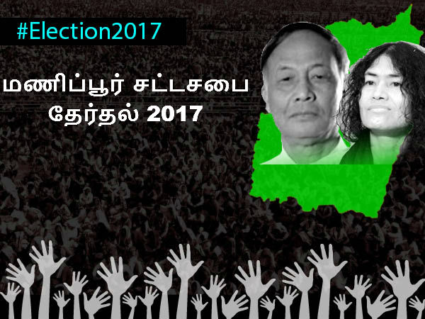 Manipur Election Results 2017 : Will Congress retain its bastion? Manipur Election Results 2017 : Will Congress retain its bastion?