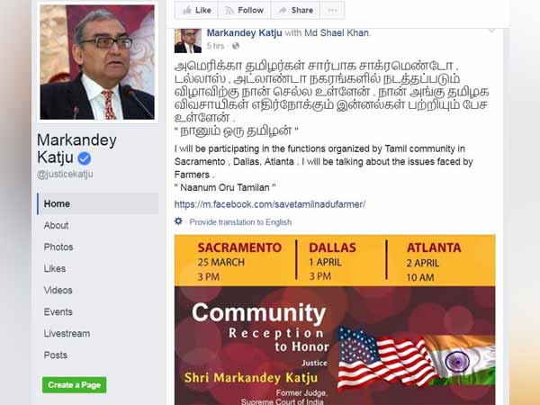 Im also a Tamilian - Markandey Katju speaks in US Im also a Tamilian - Markandey Katju speaks in US