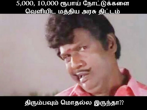 Memes on TN politics Memes on TN politics