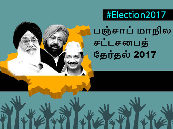 BJP decimated by Congres and AAP in Punjab BJP decimated by Congres and AAP in Punjab